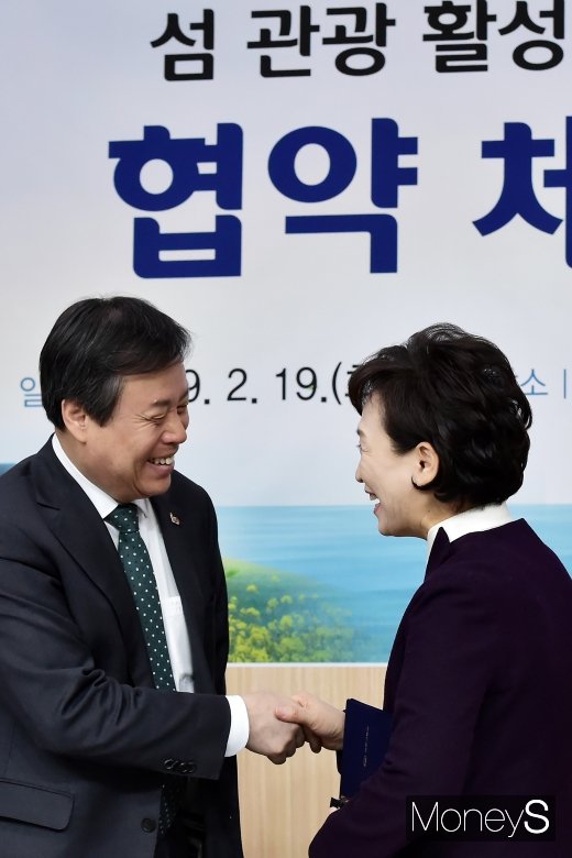 [머니S포토] '섬 관광 활성화' 손잡다