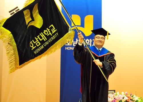 박상철 호남대 총장 취임… '최고 혁신대학' 도약