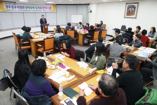 노사발전재단 광주센터, 동구청과 '인생 3모작 설계' 지원
