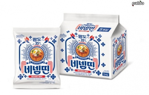 괄도네넴띤 한정판. /사진=팔도