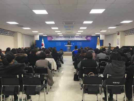 양주시, 2019 어린이집 원장 대상 직무교육. /사진제공=양주시