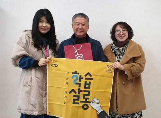 오산시 오산백년시민대학, '곳곳에 열리는 학습살롱'. /사진제공=오산시