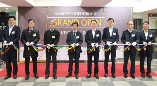 지난 18일 서울 중구 동국대 혜화관에서 열린 'KB동국대학교' 개점식에서 (왼쪽부터) 공영환 KB국민은행 충무로역종합금융센터 지점장, 박정훈 동국대 관리처장, 김영진 동국대 총무처장, 이의수 동국대 부총장, 김남일 KB국민은행 영업그룹 부행장, 김동현 KB국민은행 기관영업본부 전무, 강순배 KB국민은행 중앙지역영업그룹 대표, 오연귀 KB국민은행 충무로역종합금융센터 본부장 등이 리본 커팅식을 하고 있다. /사진제공=KB국민은행
