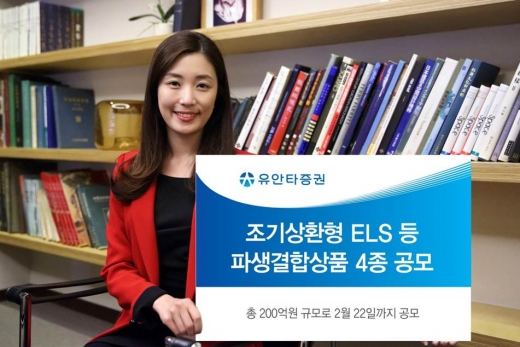 /사진=유안타증권