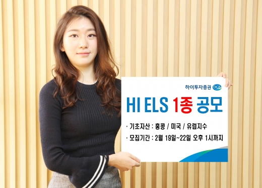 /사진=하이투자증권