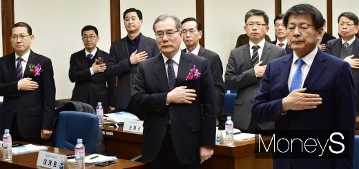 [머니S포토] 기후변화 대응 토론회 참석한 이개호 장관