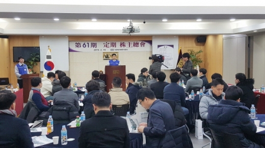 넥센타이어 강호찬 사장이 양산 본사강당에서 주주총회를 주재하는 모습. /사진제공=넥센타이어