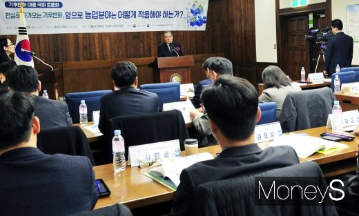 [머니S포토] 기후변화 대응 국회토론회, 단상에 선 이개호