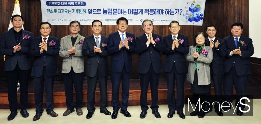 [머니S포토] '기후변화 대응' 국회 토론회