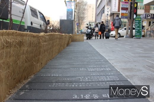 안국역 5번 출구 앞에 조성된 3·1운동 타임라인. /사진=박정웅 기자
