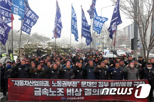 전국금속노조 조합원들이 지난달 31일 오후 광주시청 앞에서 광주형 일자리에 반대하는 결의대회를 진행 중인 모습. /사진=뉴스1 황희규 기자