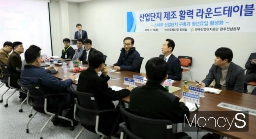 /사진=산단공 광주전남본부 제공