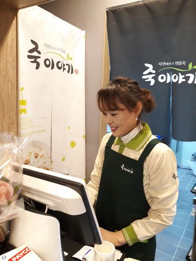 / '전주만성지구점’ 박현경 점주 @머니S MNB, 식품 외식 유통 · 프랜차이즈 가맹 & 유망 창업 아이템의 모든 것