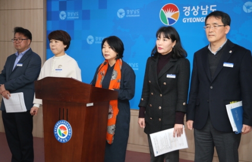 지난 19일 윤난실 경상남도 사회혁신추진단장 등이 사회혁신추진단 관련 기자회견을 했다. /사진제공=경남도