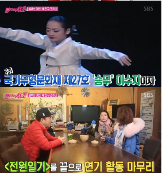 조하나. /사진='불타는청춘'방송화면 캡처