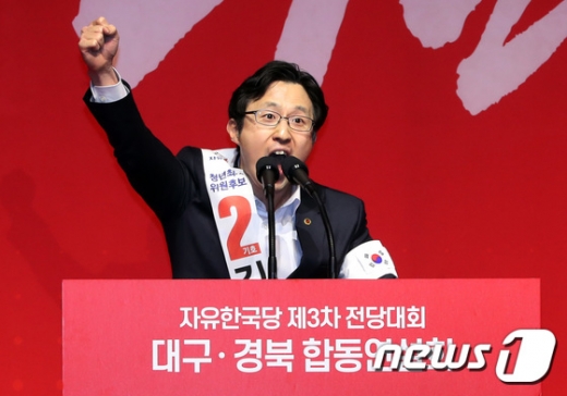 김준교 자유한국당 청년최고위원 후보자.  /사진=뉴스1