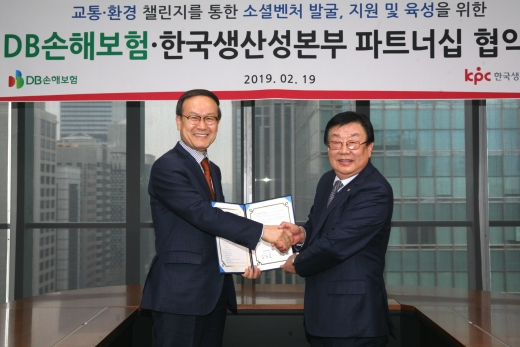 19일 강남구 대치동 DB금융센터에서 DB손해보험 김정남 사장(사진 오른쪽)과 한국생산성본부 노규성 회장이  업무협약 체결후 기념촬영을 하고 있다./사진=DB손해보험 제공