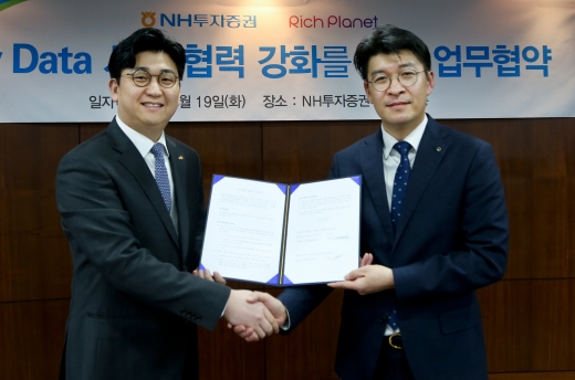 사진=NH투자증권