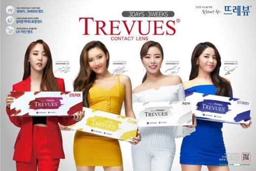 마마무, 다비치안경 뷰티 콘텐트렌즈 '뜨레뷰' 광고모델로 선정