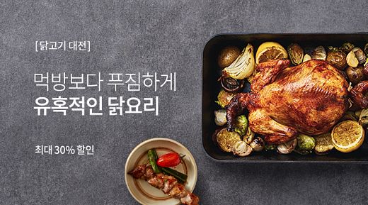 / 마켓컬리 제공 @머니S MNB, 식품 외식 유통 · 프랜차이즈 가맹 & 유망 창업 아이템의 모든 것