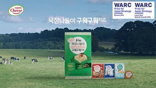/ 서울우유협동조합 제공 @머니S MNB, 식품 외식 유통 · 프랜차이즈 가맹 & 유망 창업 아이템의 모든 것