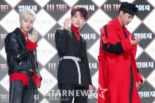 트레이. /사진=스타뉴스