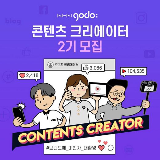 / NHN고도 제공 @머니S MNB, 식품 외식 유통 · 프랜차이즈 가맹 & 유망 창업 아이템의 모든 것