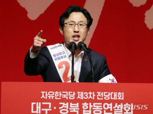 김준교 자유한국당 청년최고위원 후보./사진=뉴시스 박영태 기자