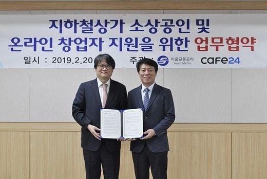 / 카페24 제공 @머니S MNB, 식품 외식 유통 · 프랜차이즈 가맹 & 유망 창업 아이템의 모든 것