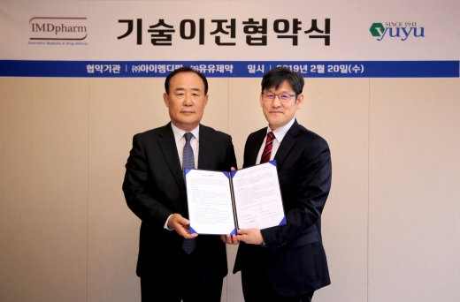 최인석 유유제약 대표이사(좌), 아이엠디팜 박영준 대표이사(우)./사진=유유제약