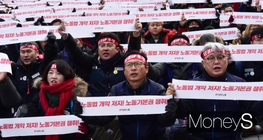 [머니S포토] 노동법 관련 저지 결의대회 개최한 민노총