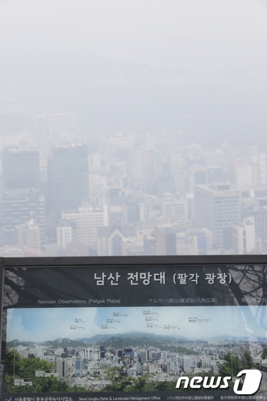 /사진=뉴스1