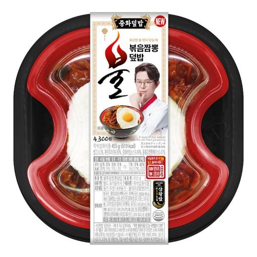 / 세븐일레븐 제공 @머니S MNB, 식품 외식 유통 · 프랜차이즈 가맹 & 유망 창업 아이템의 모든 것