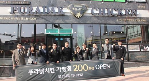 / 푸라닭치킨 제공 @머니S MNB, 식품 외식 유통 · 프랜차이즈 가맹 & 유망 창업 아이템의 모든 것