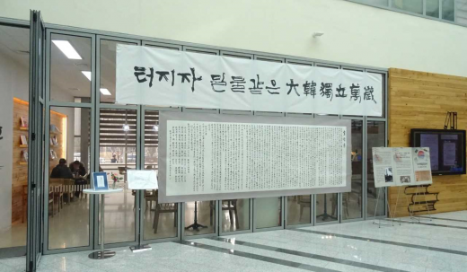 수원호매실도서관. /사진제공=수원시