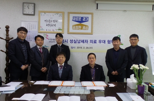 20일 오전 경기 화성시청 자치행정국장실에서 열린 '화성시·한림대학교 성실납세자 의료비 지원 협약식' /사진제공=화성시