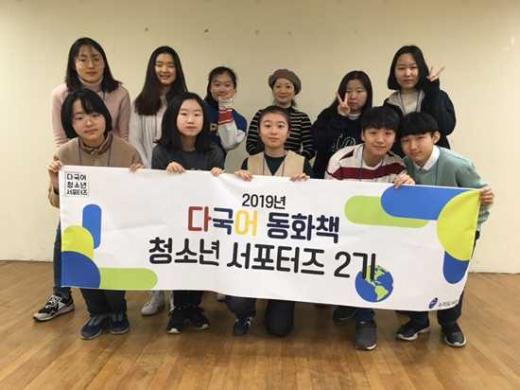 다국어 동화구연 서포터즈. /사진제공=용인시