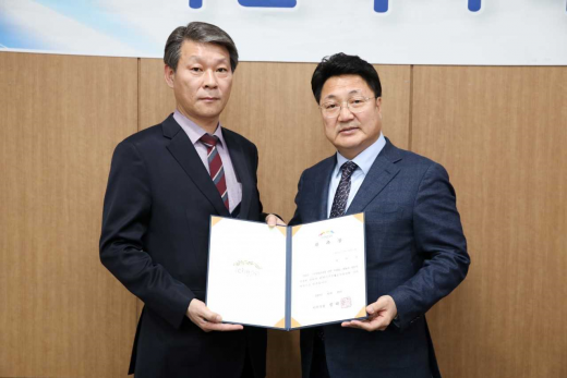 이천시지적재조사위원회 위원 위촉. /사진제공=이천시