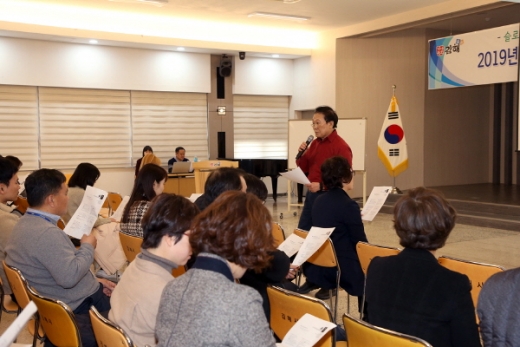 김해시는 지난 20일 시청 대회의실에서 400여명 직원을 대상으로 2019년 국제슬로시티 김해 공무원 역량강화 교육을 실시했다./사진제공=김해시
