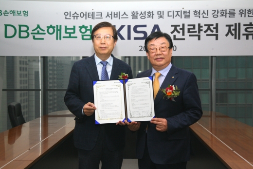 20일 강남구 DB금융센터에서 DB손해보험 김정남 사장(사진 오른쪽)과 한국인터넷진흥원 김석환 원장이 인슈어테크 사업협력을 위한 전략적 제휴를 체결하고 있다./사진=DB손해보험