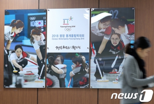 문체부 