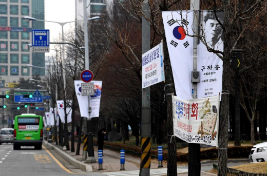 ▲ 하남시, 3·1운동 100주년 행사 베너. / 사진제공=하남시