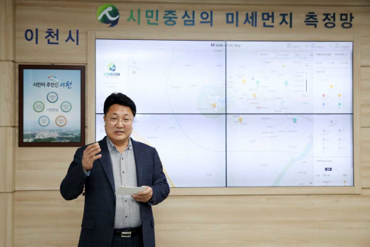 ▲ 엄태준 이천시장. / 사진제공=이천시