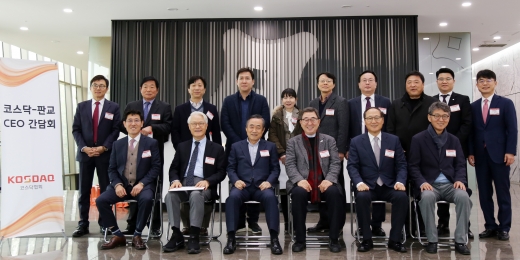 사진=코스닥협회 제공