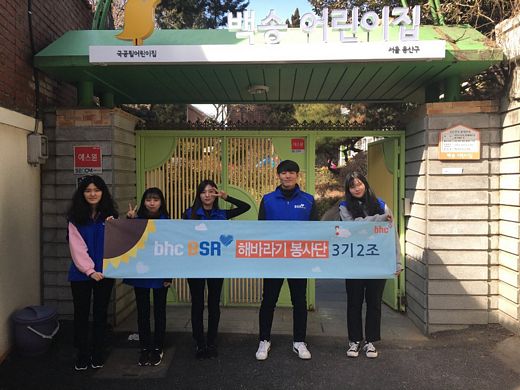 / bhc치킨 제공 @머니S MNB, 식품 외식 유통 · 프랜차이즈 가맹 & 유망 창업 아이템의 모든 것