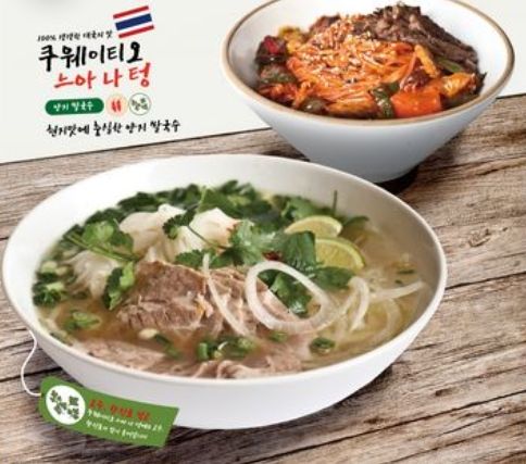 / 마세다린 제공 @머니S MNB, 식품 외식 유통 · 프랜차이즈 가맹 & 유망 창업 아이템의 모든 것