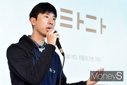 [머니S포토] 타다 미디어발표회, 브리핑하는 박재욱 대표