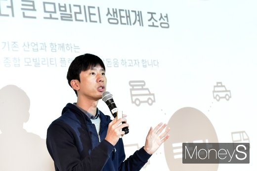 [머니S포토] 타다, 택시 협업 통해 더 큰 모빌리티 생태계 지향