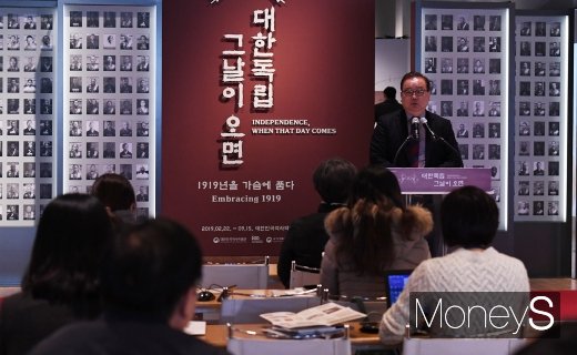 [머니S포토] 주진오 관장 '대한독립 그날이 오면 특별전 개최'
