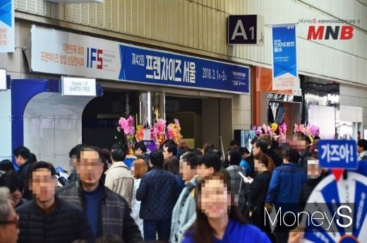 / 지난 2018년 창업박람회 모습 (사진=강동완 기자) @머니S MNB, 식품 외식 유통 · 프랜차이즈 가맹 & 유망 창업 아이템의 모든 것